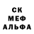 MDMA кристаллы Oleksandr Voron