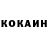 АМФЕТАМИН Розовый Axel Klobzd
