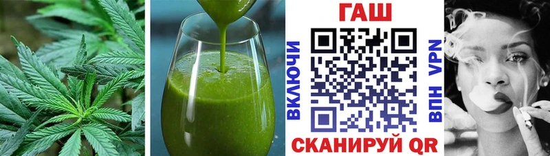 Еда ТГК конопля как найти наркотики Мышкин