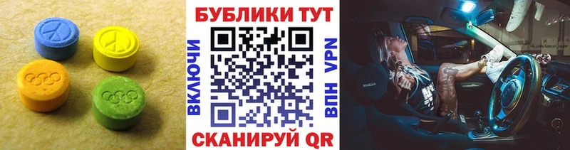 OMG зеркало  Мышкин  Ecstasy 280 MDMA 