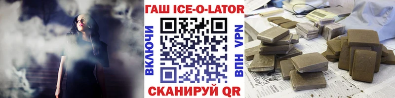 ГАШ Premium  как найти наркотики  Мышкин 