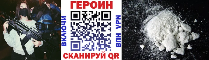 где найти наркотики  Мышкин  Героин афганец 