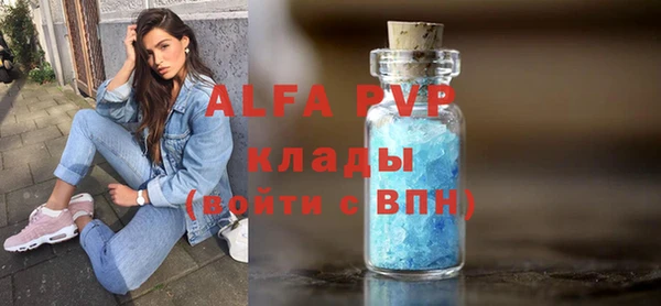 а пвп мука Михайлов