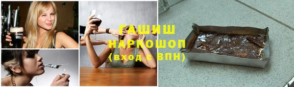 меф VHQ Михайловка