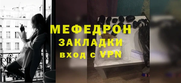 ALPHA PVP Надым