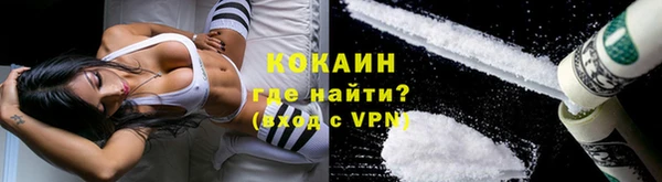 бутик Михайловск