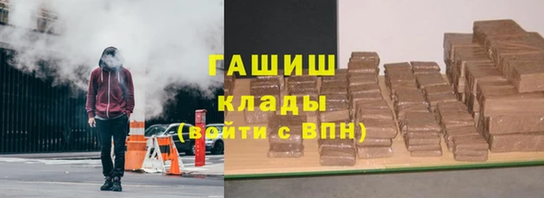 меф VHQ Михайловка