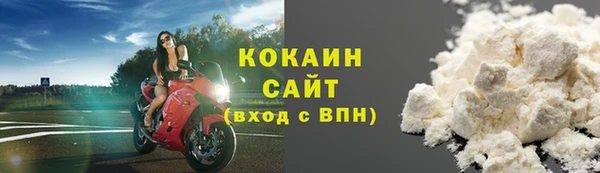 бутик Михайловск