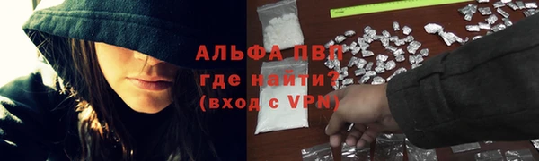 ALPHA PVP Надым