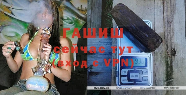 ALPHA PVP Надым