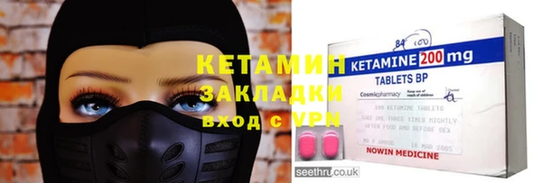 меф VHQ Михайловка