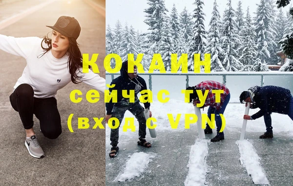 бутик Михайловск