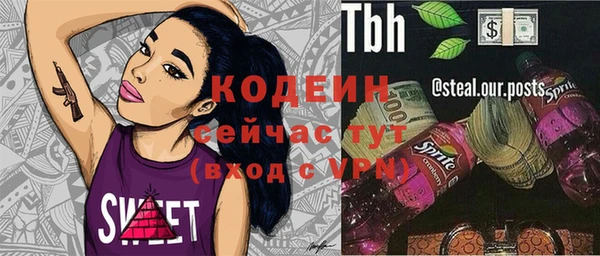 меф VHQ Михайловка