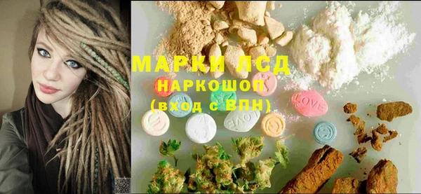 бутик Михайловск