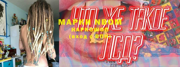 а пвп мука Михайлов