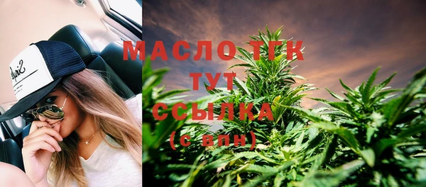 меф VHQ Михайловка