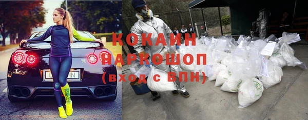 кокаин VHQ Новодвинск