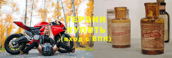 героин Навашино