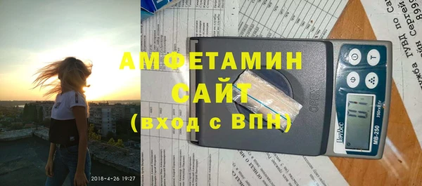 меф VHQ Михайловка