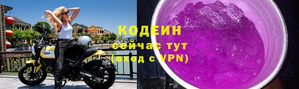 ALPHA PVP Надым
