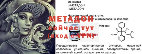 ALPHA PVP Надым