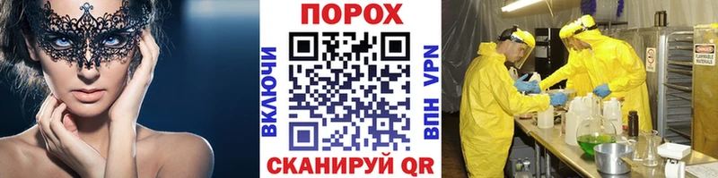 Метамфетамин витя дарнет шоп нарко площадка состав Мышкин