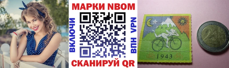 закладки  Мышкин  Наркотические марки 1,5мг 