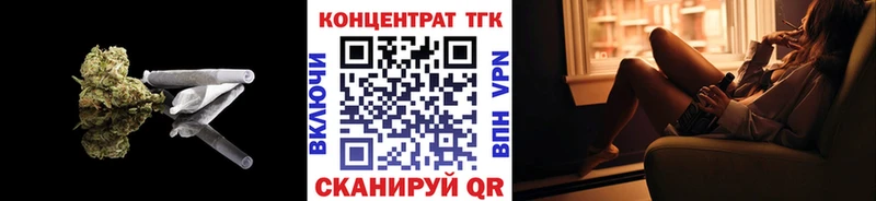 где продают наркотики  Мышкин  ТГК вейп с тгк 