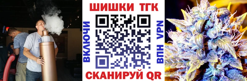 где купить Мышкин дарк нет официальный сайт МАРИХУАНА тримм blacksprut как войти